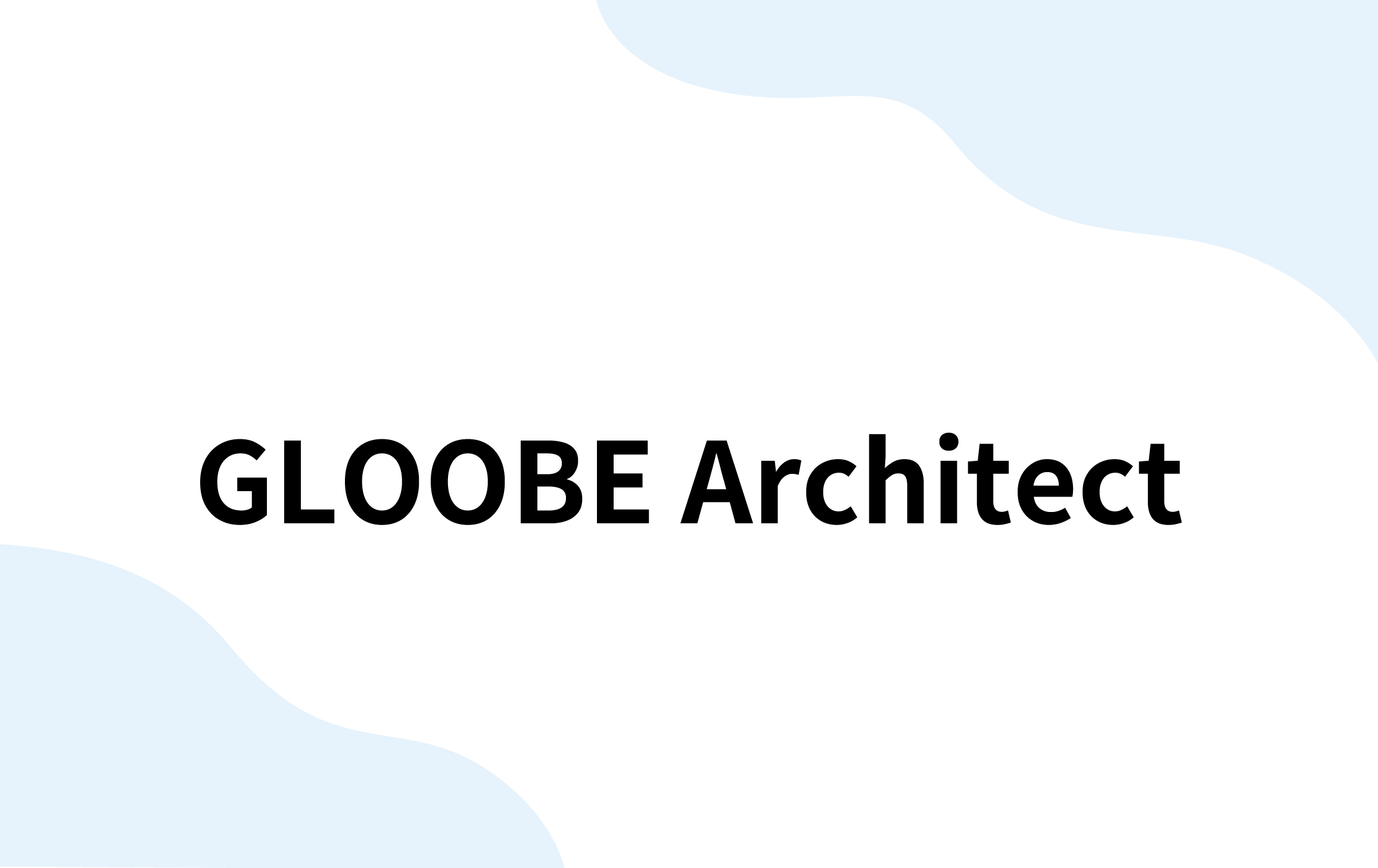 GLOOBE Architect（福井コンピュータアーキテクト）